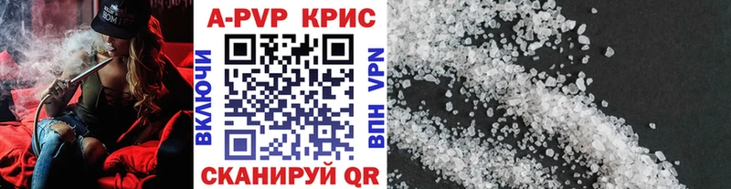 Как найти закладки Истра КОКАИН A-PVP ГАШИШ МЕФ