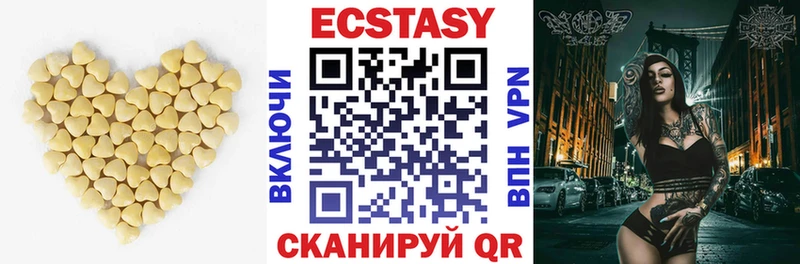 ЭКСТАЗИ 280мг  Истра 