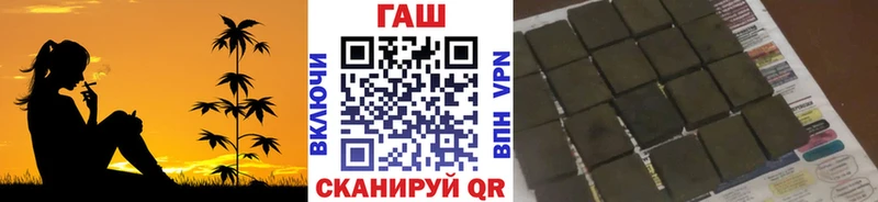 наркотики  Истра  Гашиш Ice-O-Lator 