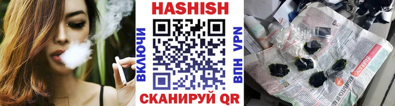 Гашиш гашик Истра