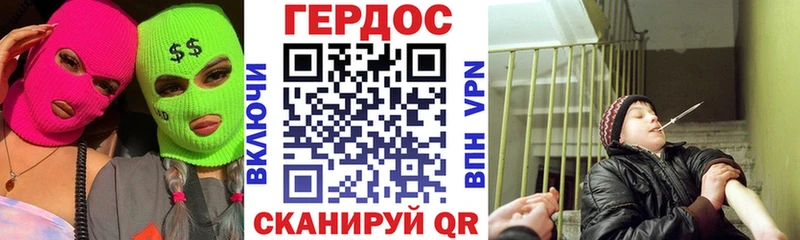 Героин VHQ  купить   Истра 