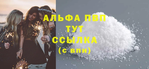 МДМА Верхний Тагил