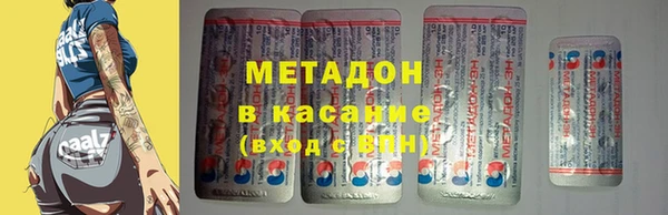 марки nbome Волосово
