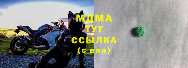 марки nbome Волосово