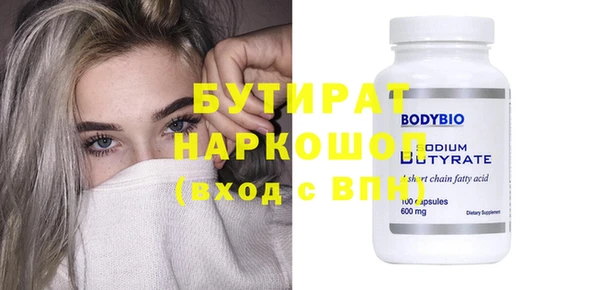 марки nbome Волосово