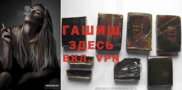 меф VHQ Волоколамск