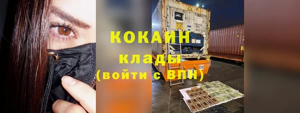 скорость mdpv Володарск
