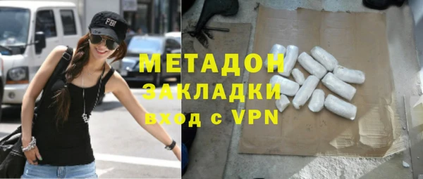 марки nbome Волосово
