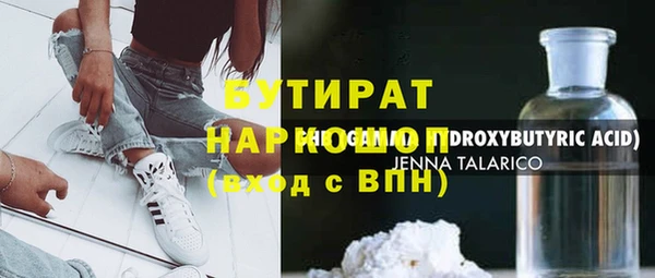 марки nbome Волосово