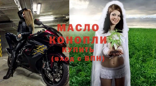 марки nbome Волосово