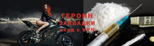 марки nbome Волосово