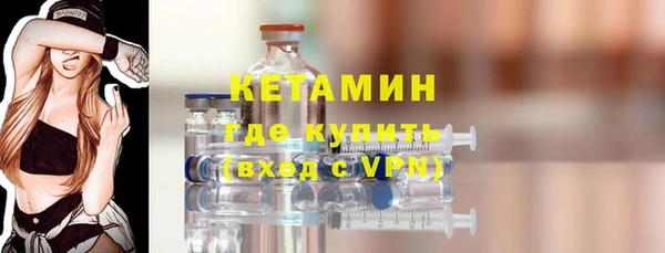 меф VHQ Волоколамск