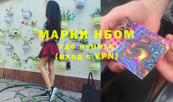 меф VHQ Волоколамск