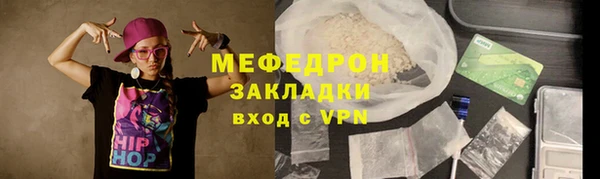 марки nbome Волосово