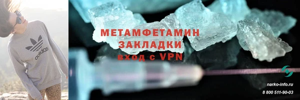 меф VHQ Волоколамск