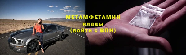 скорость mdpv Володарск