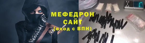 mdma Вязьма