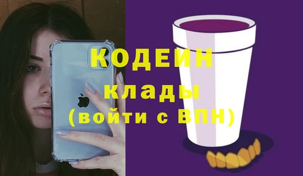 меф VHQ Волоколамск