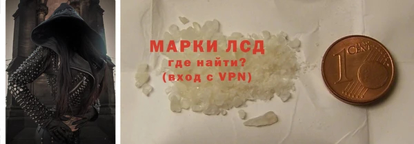 меф VHQ Волоколамск