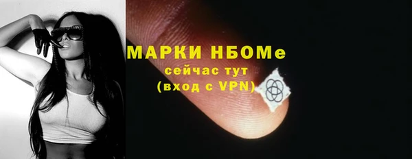 скорость mdpv Володарск