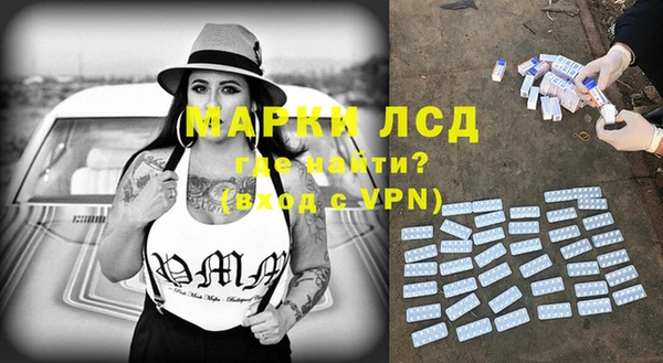 марки nbome Волосово