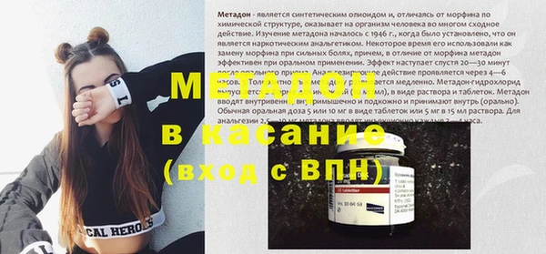 меф VHQ Волоколамск