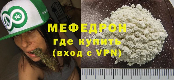 меф VHQ Волоколамск