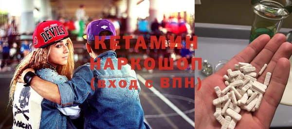 скорость mdpv Володарск