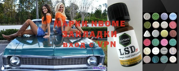 кокаин VHQ Верея