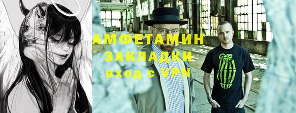 скорость mdpv Володарск