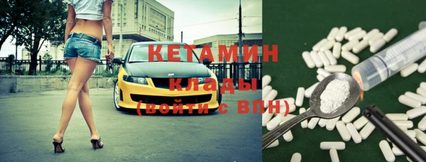 меф VHQ Волоколамск