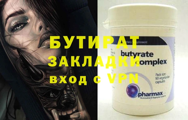 марки nbome Волосово