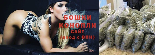 каннабис Осташков
