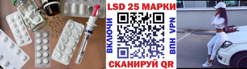 LSD-25 экстази кислота  Истра 