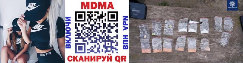 MDMA кристаллы Истра