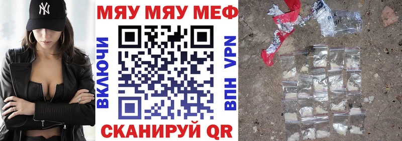 купить наркоту  Истра  ссылка на мегу вход  МЕФ mephedrone 