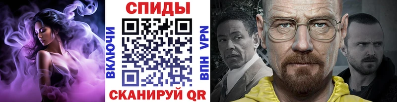 Первитин Methamphetamine  Истра 