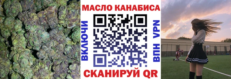 наркотики  Истра  ТГК Wax 