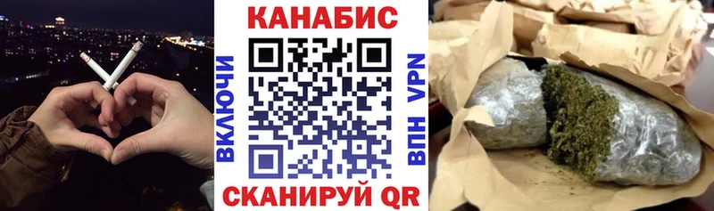 Канабис Ganja цены shop телеграм Истра MEGA ссылки